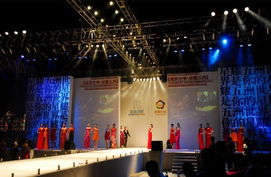 博纳国际会展 专业会议及展览服务的卓越引领者