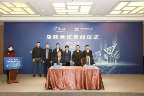 汇会 专业打造卓越的会议与展览体验