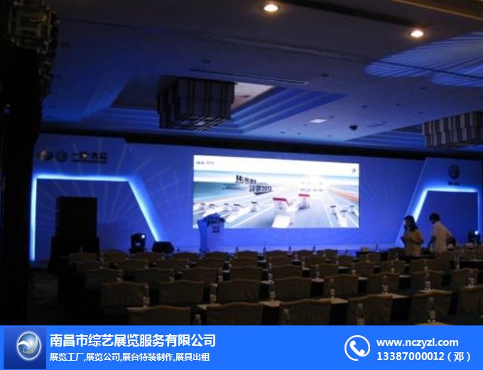 平湖大型会议活动