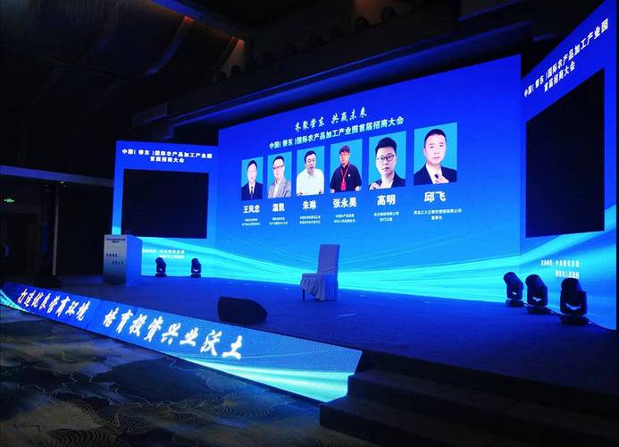 2026年哈尔滨展览服务 励展会议服务的专业价值实践